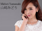 山崎みどり