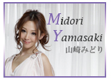 山崎みどり
