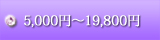 激安ドレス通販