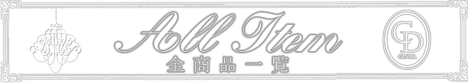 1万円以上送料無料！2万円以上ご購入なら代引き手数料も無料！