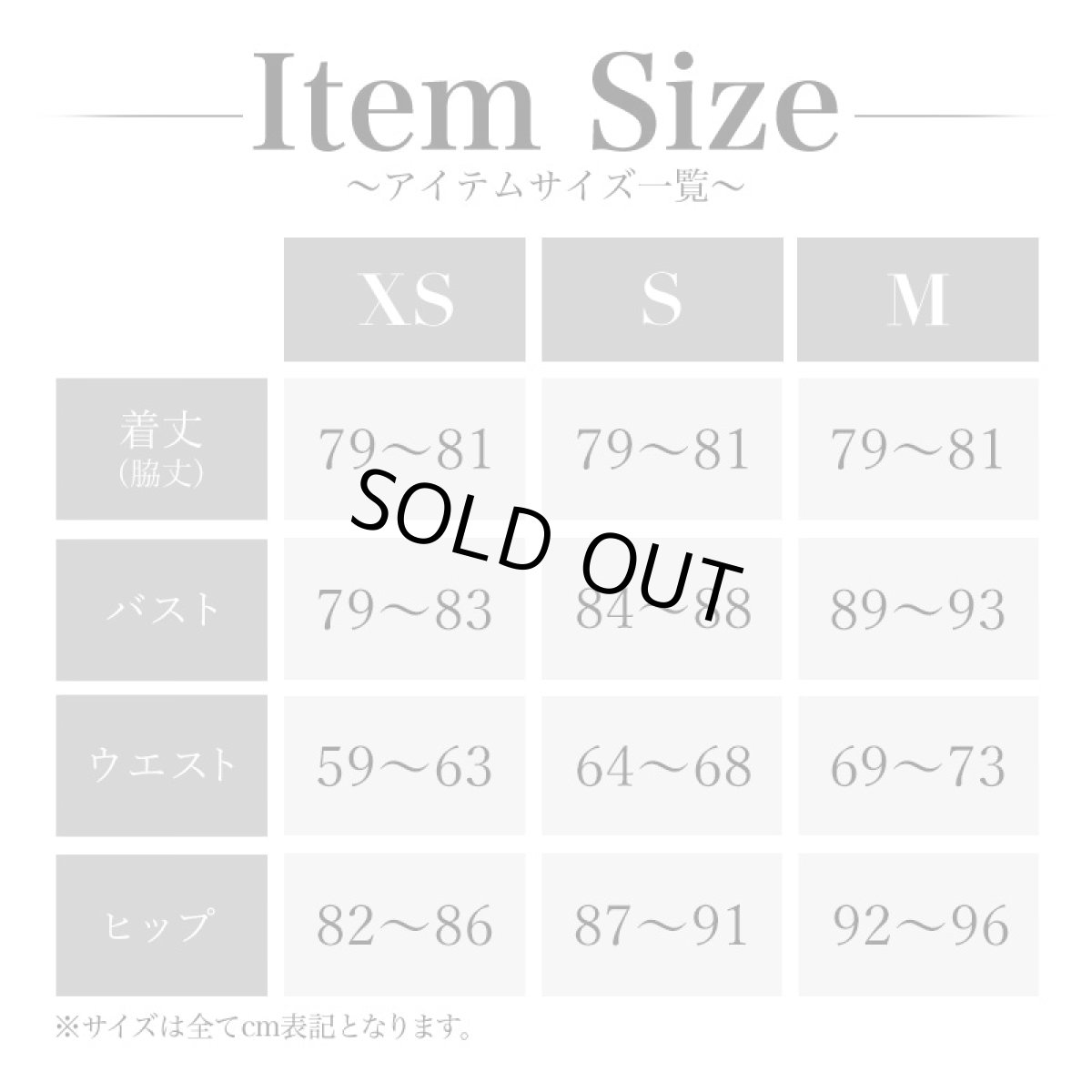 画像9: [Veautt]ビジュー・ノースリーブ・ウエストタック・Vネック・タイト・ミディアムドレス・ワンピース《送料＆代引き手数料無料》 (9)