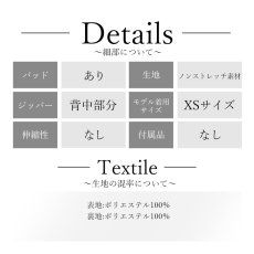 画像13: [ XS-Mサイズ / 4カラー ][Veautt]ネックデザイン・アシンメトリー・フレア・ミディアムドレス《送料＆代引き手数料無料》 (13)