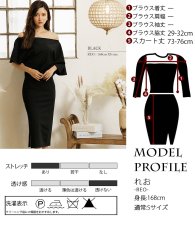 画像7: [Veautt]オフショルダー・ワンショルダー・セパレート・サイドスリット・タイト・ミディアムドレス・ワンピース《送料＆代引き手数料無料》 (7)