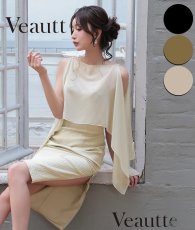 画像1: [ XS-Mサイズ / 3カラー ][Veautt]シフォンケープ・オープンショルダー・2way・サイドファスナー・タイト・ミディアムドレス《送料＆代引き手数料無料》 (1)