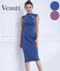 画像1: [Veautt]背中開き・バックリボン・ハイネック・スリット・タイト・ミディアムドレス・ワンピース[MIRIN着用]《送料＆代引き手数料無料》 (1)