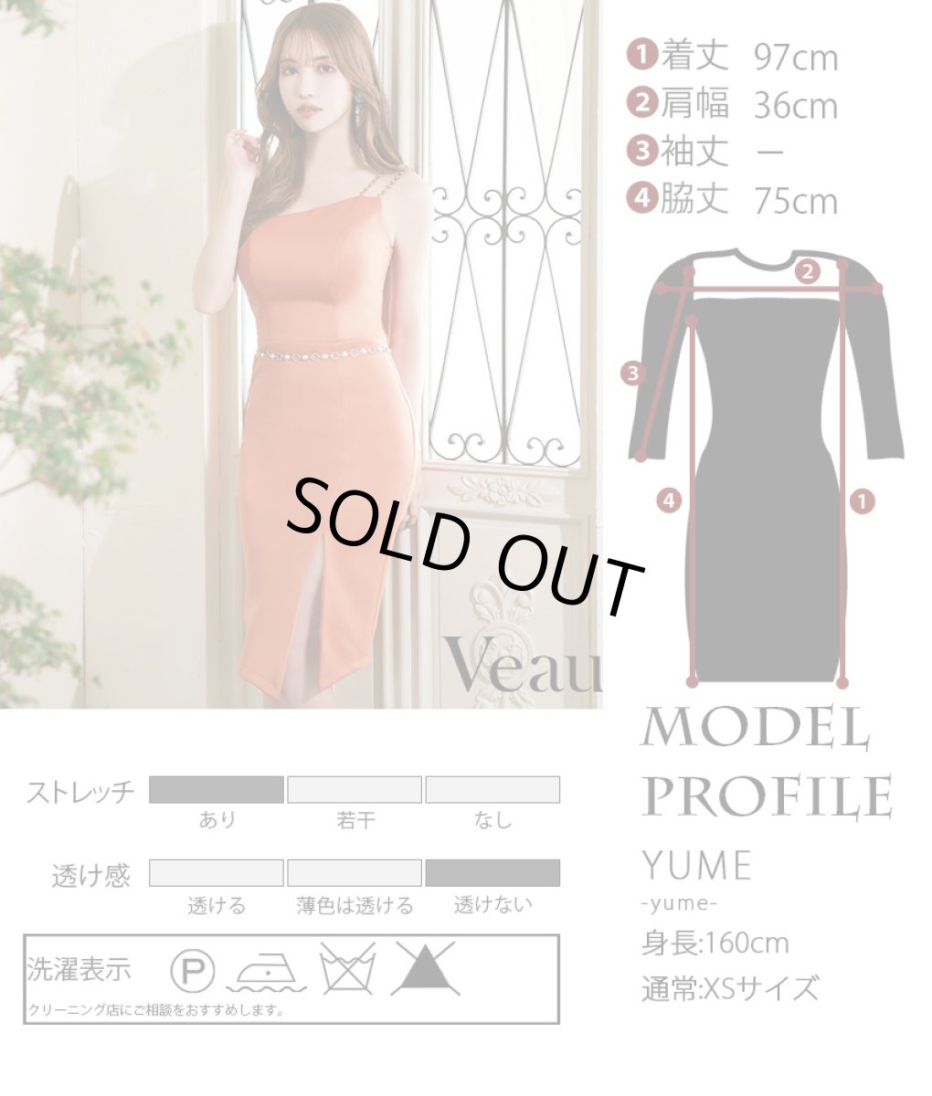 画像5: [Veautt]キャミソール・シンプル・肩紐ビジュー・フロントスリット・タイト・ミニドレス・ワンピース《送料＆代引き手数料無料》 (5)