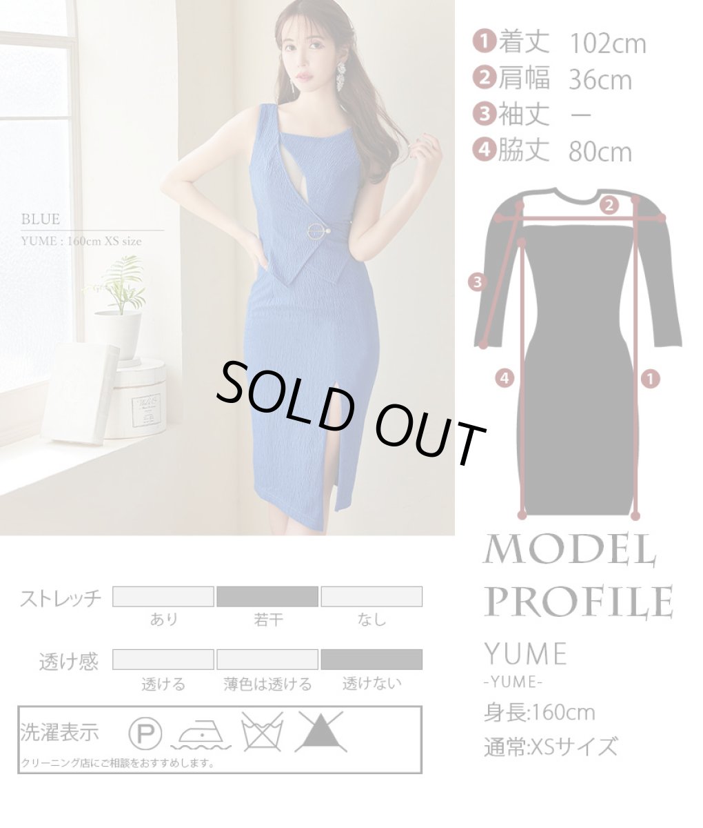 画像5: [Veautt]ノースリーブ・胸元スリットカット・メッシュ・サイドスリット・ミニドレス・ワンピース《送料＆代引き手数料無料》 (5)