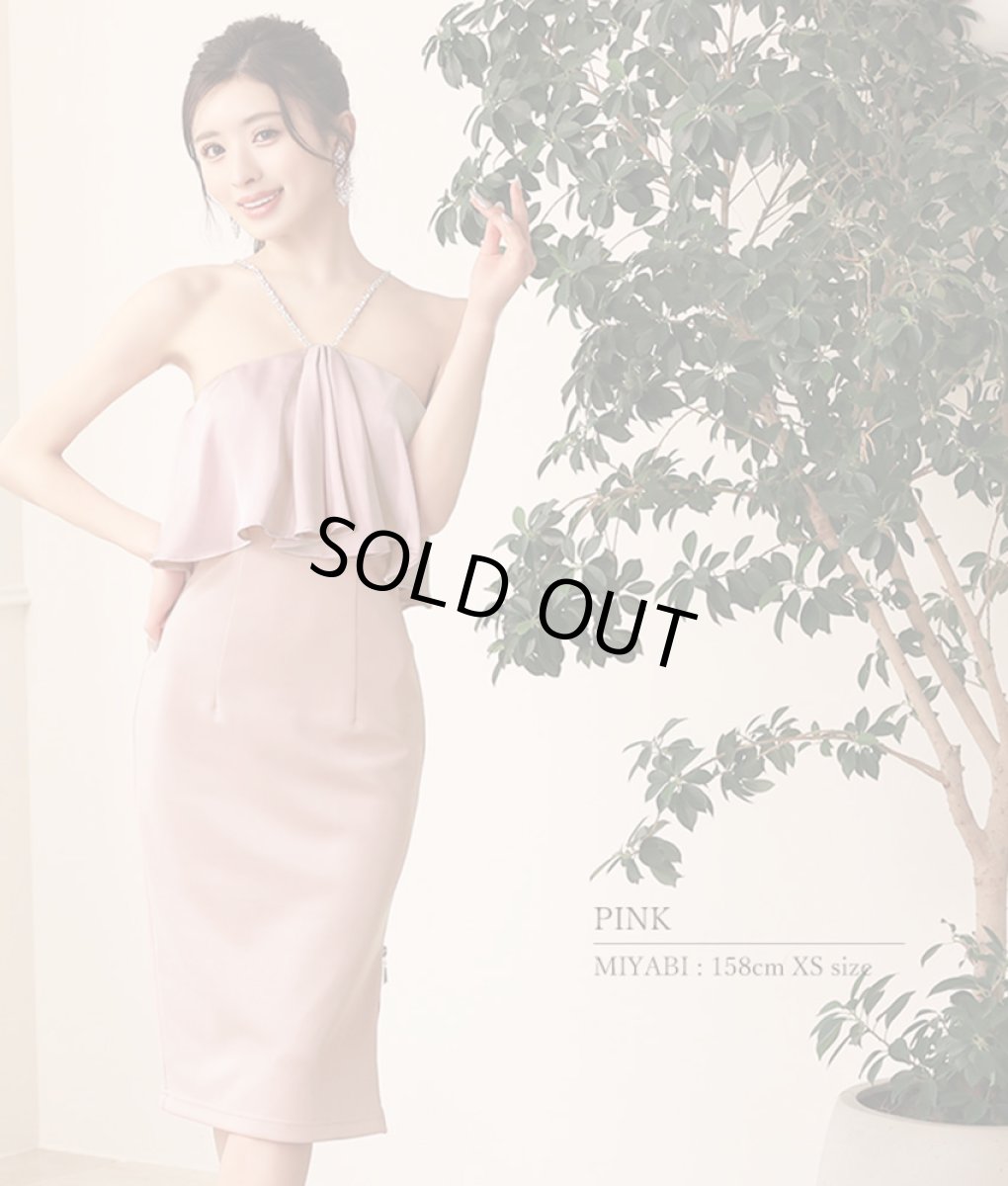 画像3: [Veautt]ノースリーブ・ホルターネック・胸元フリル・ショルダーチェーン・タイト・ミディアムドレス・ワンピース[送料無料] (3)