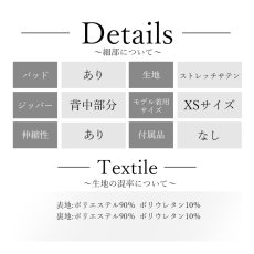 画像7: [Veautt]ボウタイデザイン・サテン・サイドファスナー・ミディアムタイトドレス《送料＆代引き手数料無料》 (7)