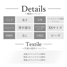 画像6: [Veautt]シアーショルダー・ビジュー・タイト・ミディアムドレス《送料＆代引き手数料無料》 (6)