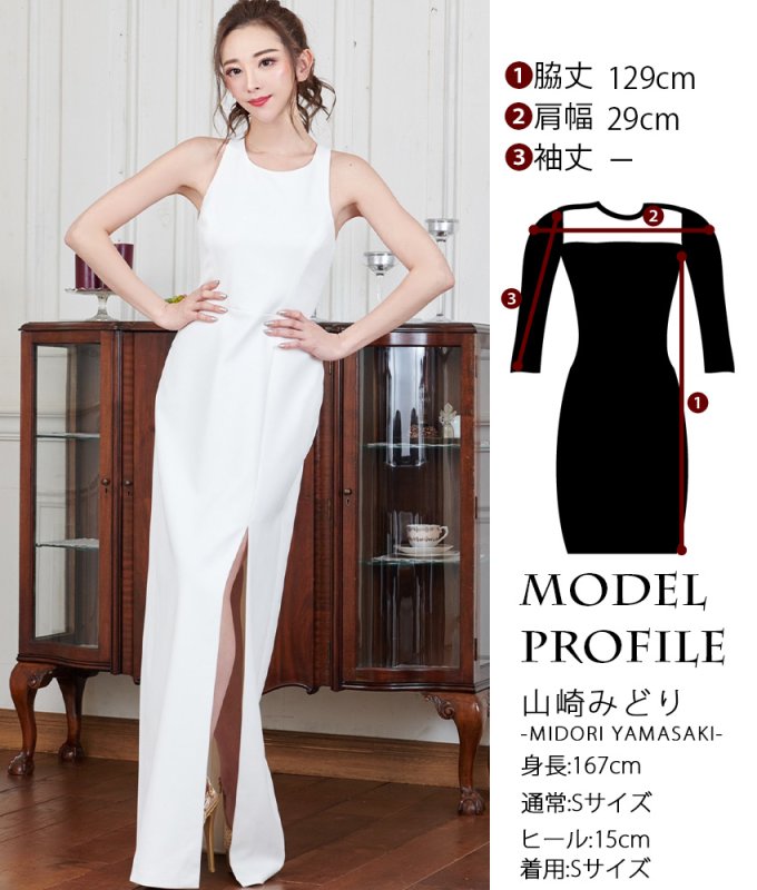 BCBG MaxAzria]ホワイト・ノースリーブ・バックスピンドル・シンプル