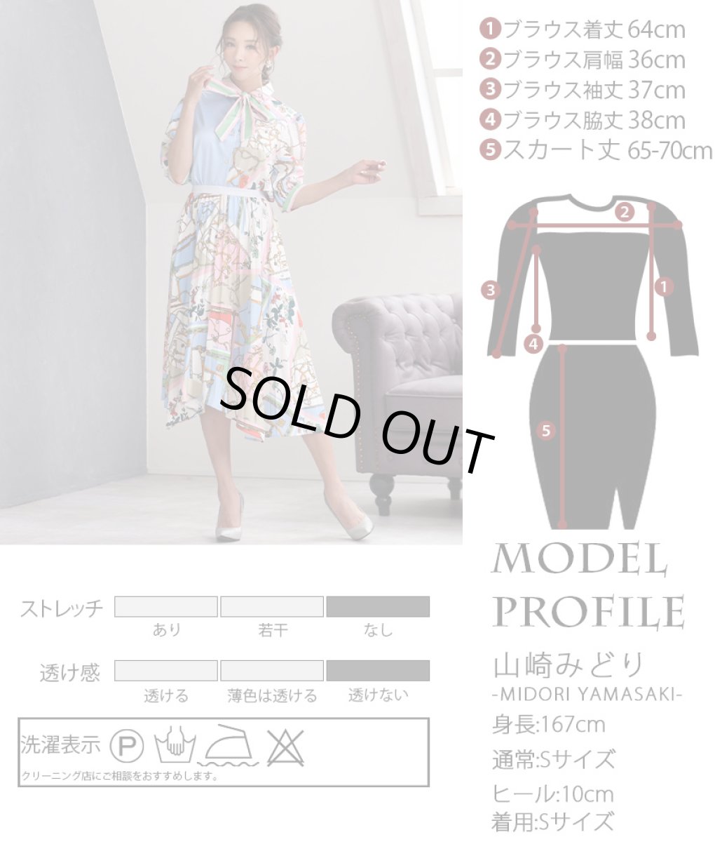 画像5: [rinfarre]ライトブルー・パステル・スカーフ柄・リボンタイ・半袖ブラウス・Aライン・プリーツ・ミディアムスカート・セットアップ・ツーピース[山崎みどり着用][送料無料] (5)