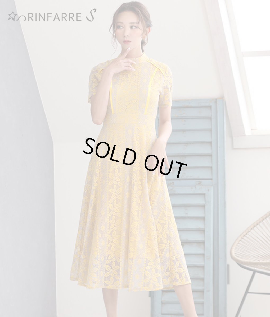 画像1: [rinfarre][SALE品のため返品不可＆再入荷なしの現品限り]イエロー・ 総レース・プチハイネック・ウエスト切り替え・半袖・ Aライン・フレア・ミディアムドレス・ワンピース[山崎みどり着用][送料無料]my (1)