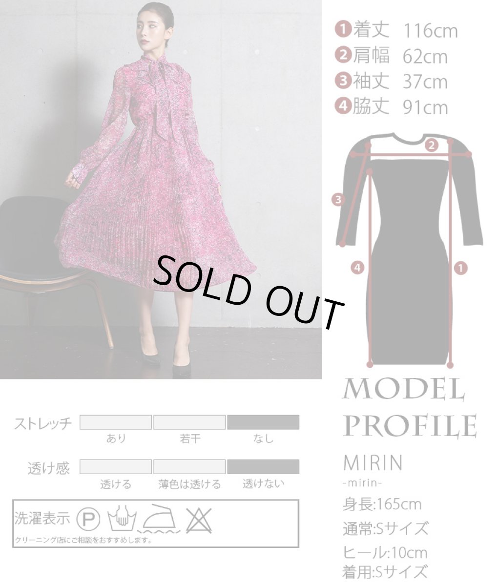 画像5: [rinfarre]パープルピンク・プリント柄・シフォン・リボンタイ・プチハイネック・プリーツ・長袖 ・ミディアムドレス・ワンピース[MIRIN着用][送料無料] (5)