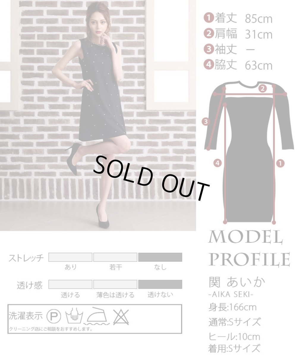 画像5: [rinfarre]ドール風・ビジュー付き・ブラック・Aライン・ノースリーブ・ショート・ミニドレス・ワンピース[関あいか着用][送料無料] (5)