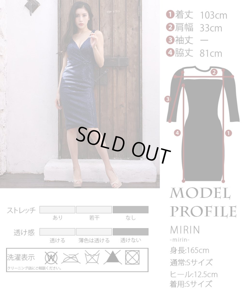 画像9: [rinfarre×JEANMACLEAN]オリジナル・総スパンコール・ラグジュアリー・背中開き・バックシャン・タイト・ミディアム・ドレス[MIRIN・山崎みどり着用]《送料＆代引き手数料無料》mywh (9)