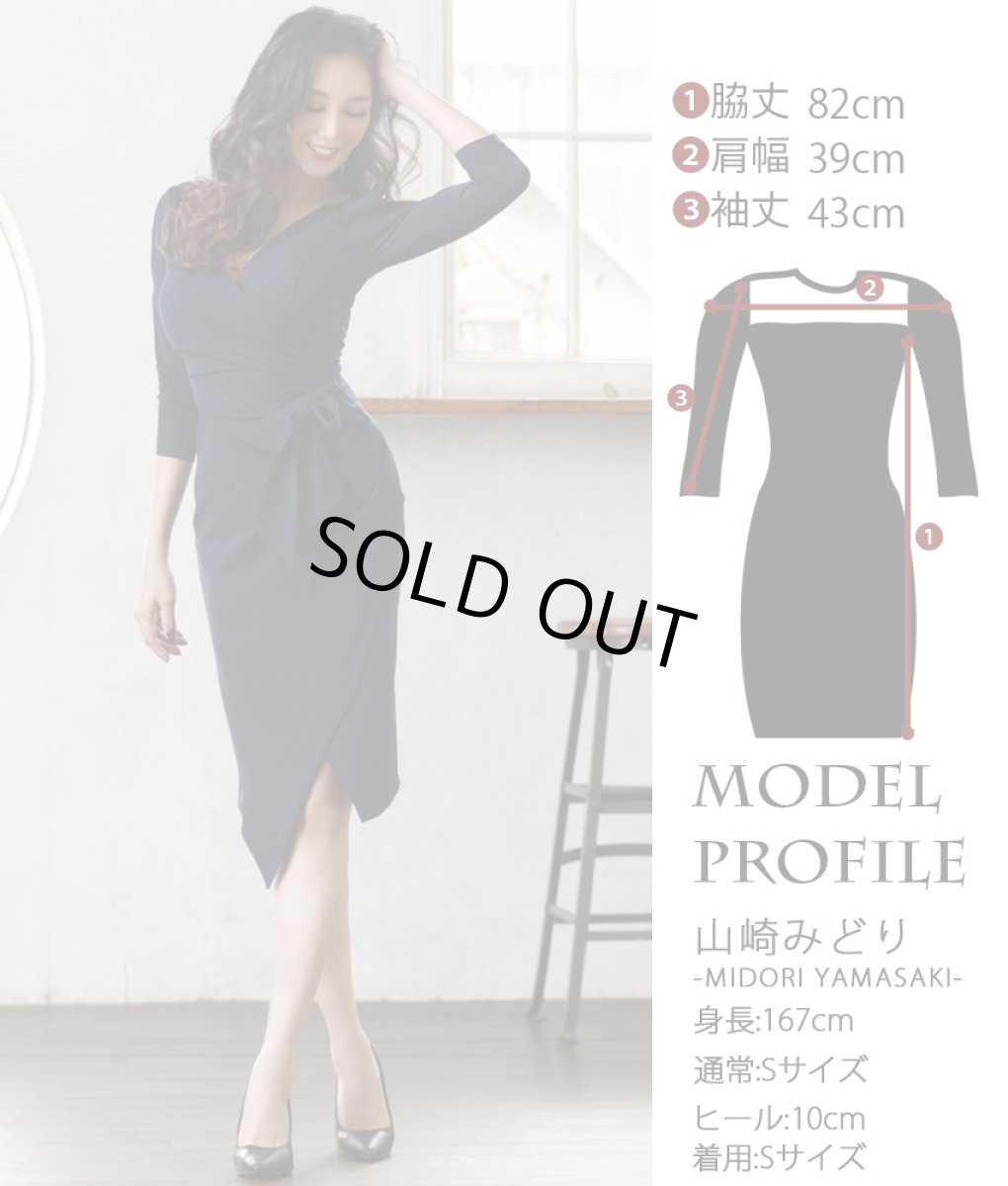 画像6: [韓国製][rinfarre][再入荷なしの現品限り][山崎みどり着用][姉ageha]ネイビー・Vネック・七分袖・タイト・前スリット・大人・ミディアムドレス・ワンピース[送料無料] (6)