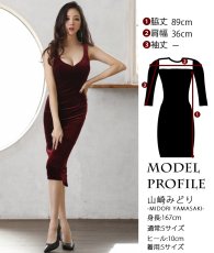 画像10: [お問い合わせ多数!!再入荷][韓国製][rinfarre][第二弾][山崎みどり・関あいか着用]最高級・ハイクラスベロア・Vネック・大人・タイト・ミディアムドレス・ワンピース《送料＆代引き手数料無料》mwn (10)