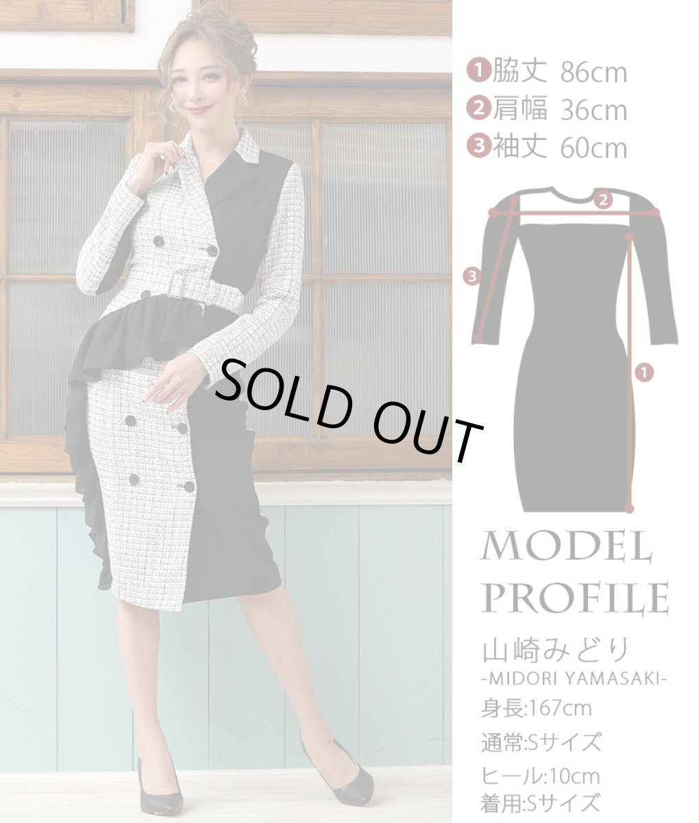 画像6: [韓国製][rinfarre][SALE品のため返品不可＆再入荷なしの現品限り]開襟・モノトーン・ツイード・バイカラー・長袖・タイト・前ボタン・ミディアムドレス・ワンピース[山崎みどり着用][送料無料]  my (6)