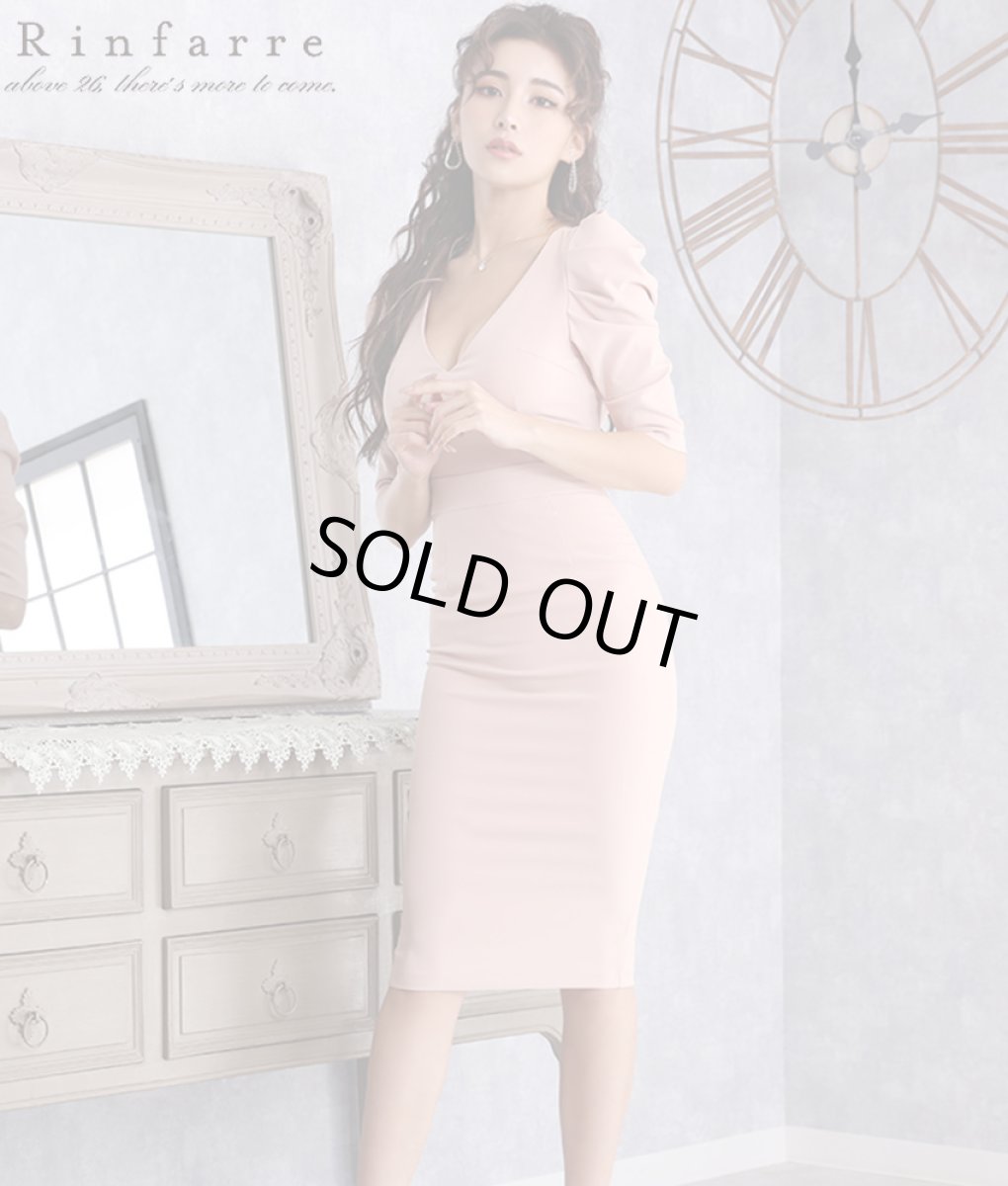 画像1: [SALE品のため返品不可＆再入荷なしの現品限り][韓国製][rinfarre]ピンクベージュ・シンプル・無地・Vネック・パフスリーブ・切り替え・背中開き・五分袖・タイト・ミディアムドレス・ワンピース[MIRIN着用] (1)