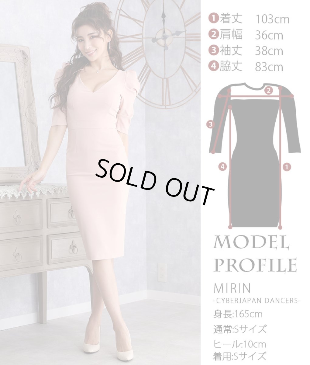 画像5: [SALE品のため返品不可＆再入荷なしの現品限り][韓国製][rinfarre]ピンクベージュ・シンプル・無地・Vネック・パフスリーブ・切り替え・背中開き・五分袖・タイト・ミディアムドレス・ワンピース[MIRIN着用] (5)