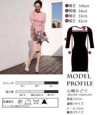 画像5: [セール品のため返品不可＆再入荷なしの現品限り][韓国製][rinfarre]シンプル・ピンクベージュ・背中開き・ゴールドチェーン×一粒ジュエリー・タイト・ミディアムドレス・ワンピース[山崎みどり]my (5)