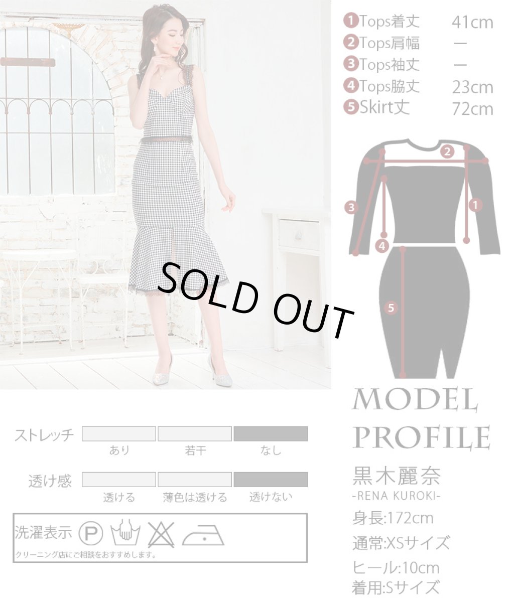 画像5: [SALE品のため返品不可＆再入荷なしの現品限り][韓国製][rinfarre]ブラック・ギンガムチェック・ポイントレースブラウス・マーメイド・ミディアムスカート・セットアップ・ツーピース[黒木麗奈着用]《送料＆代引き手数料無料》 (5)