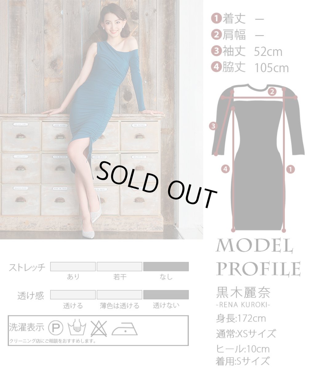 画像5: [韓国製][rinfarre][SALE品のため返品不可＆再入荷なしの現品限り]ブルーグリーン・片長袖・ギャザー・タイト・ミディアムドレス・ワンピース[黒木麗奈着用] (5)