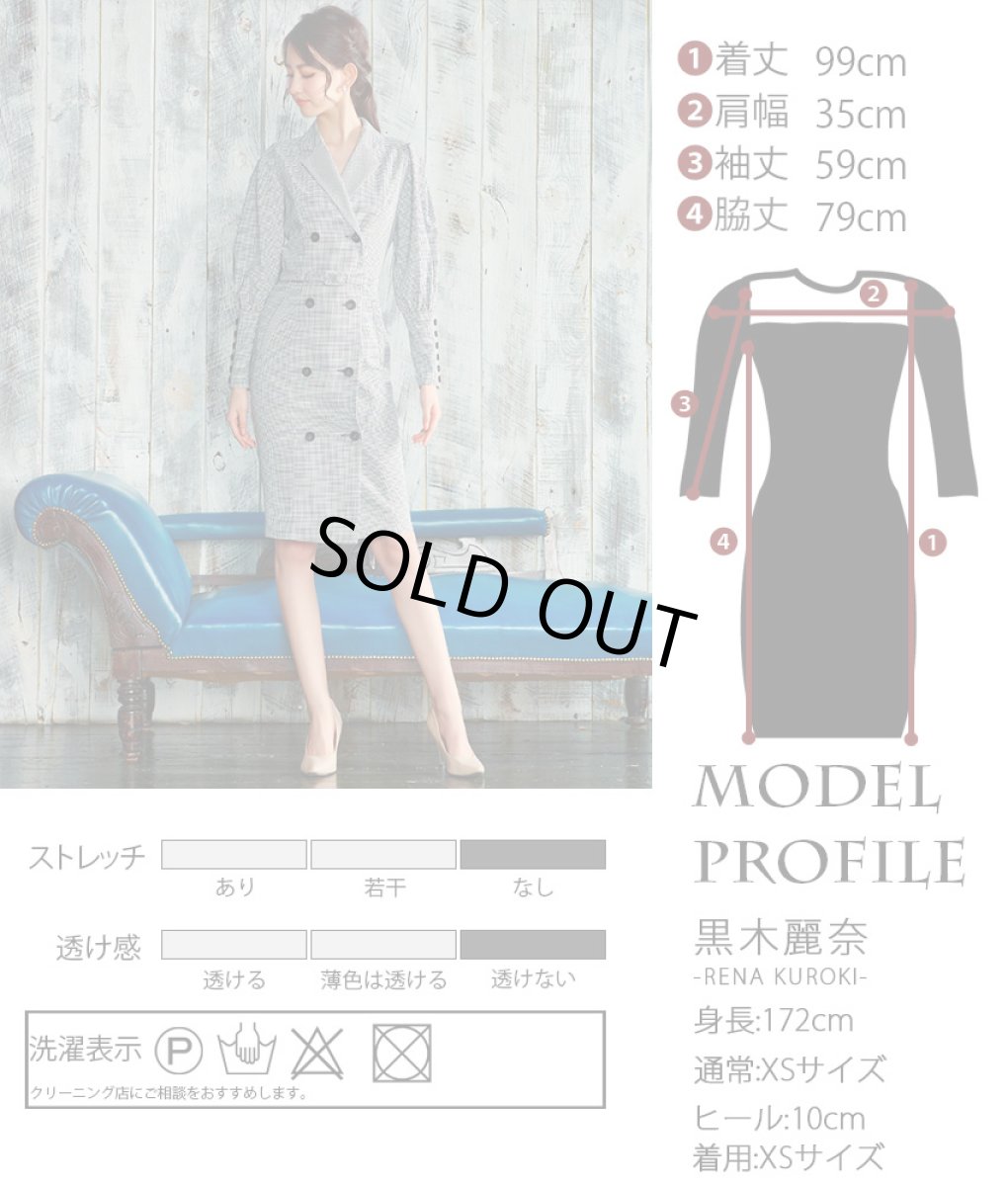 画像5: [韓国製][rinfarre][SALE品のため返品不可＆再入荷なしの現品限り]千鳥格子・前ボタン・長袖・タイト・クール系・コート風・膝丈・ミニ・ワンピース・ドレス[黒木麗奈着用][送料無料] (5)