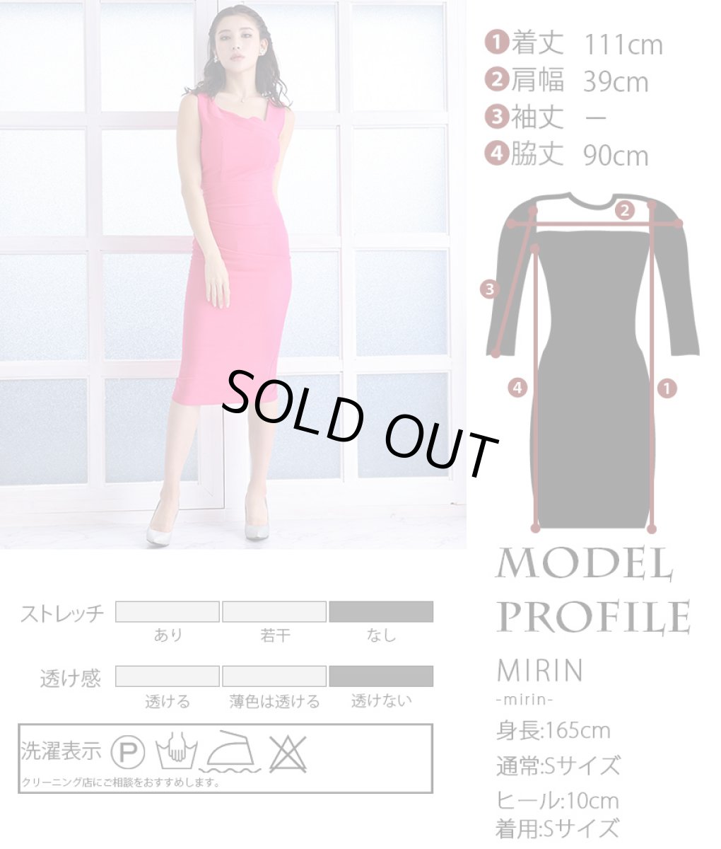 画像6: [SALE品のため返品不可＆再入荷なしの現品限り][韓国製][rinfarre]ダブルピンク・シンプル・無地・タック入り・変形ネック・ノースリーブ・タイト・ミディアムドレス・ワンピース[MIRIN着用] (6)