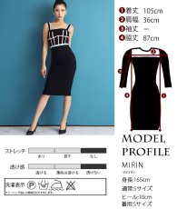 画像5: [韓国製][rinfarre][SALE品のため返品不可＆再入荷なしの現品限り]ブラック・ポップライン・ハイウエスト・ノースリーブ・タイト・ミディアムドレス・ワンピース[MIRIN着用][送料無料] (5)