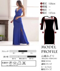 画像9: [韓国製][rinfarre][SALE品のため返品不可＆再入荷なしの現品限り]シンプル・無地・ストレッチ・スリット・キャミソール・タイト・ロングドレス[山崎みどり・MIRIN着用]mylu (9)