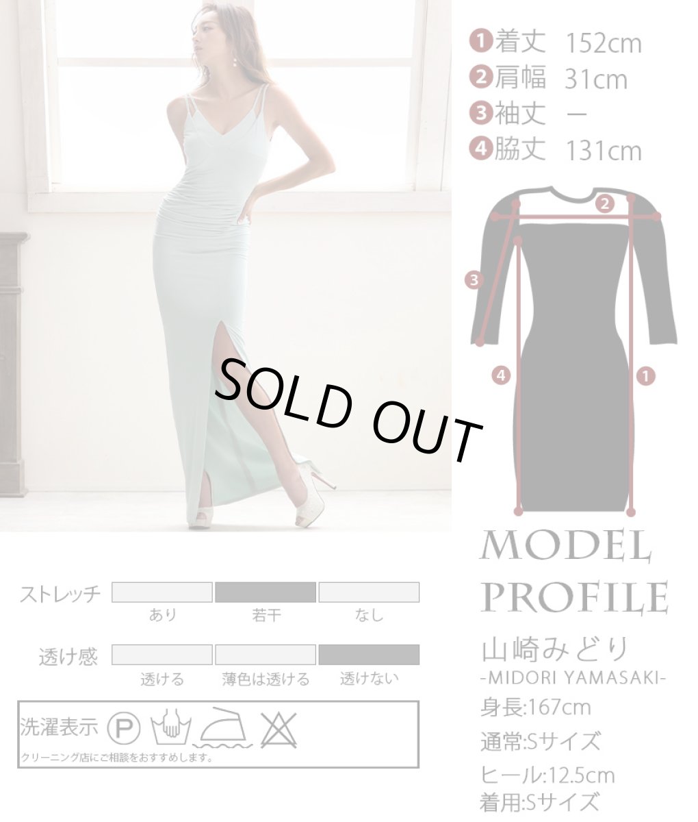 画像6: [韓国製][rinfarre][SALE品のため返品不可＆再入荷なしの現品限り]シンプル・無地・ギャザー入り・ストレッチ・スリット・キャミソール・タイト・ロングドレス[山崎みどり着用]《送料＆代引き手数料無料》myall (6)