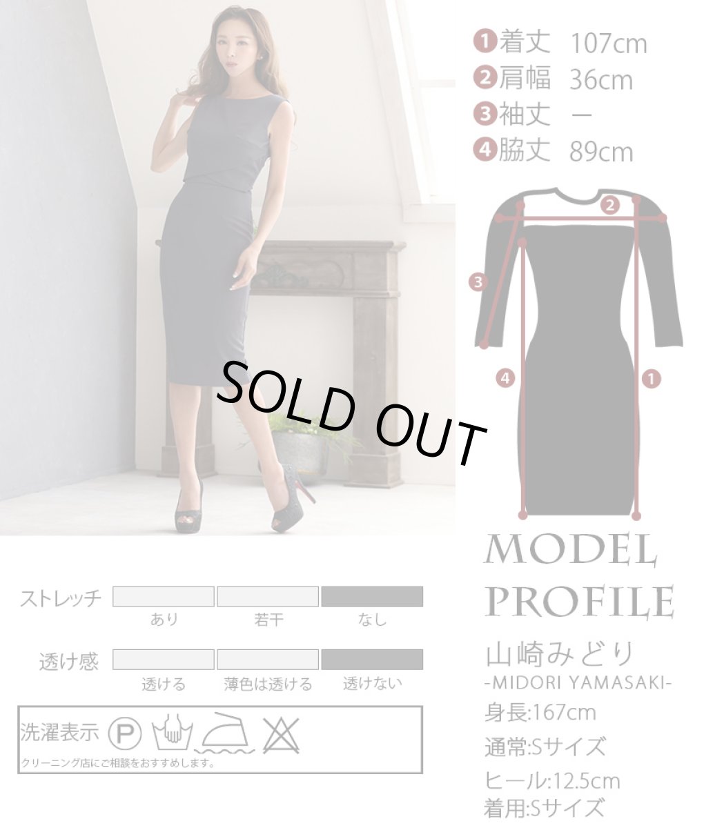 画像6: [韓国製][rinfarre]ダーク系・シンプル・無地・ボートネック・フロントクロス・ノースリーブ・タイト・ミディアムドレス・ワンピース[山崎みどり着用][送料無料]myall (6)