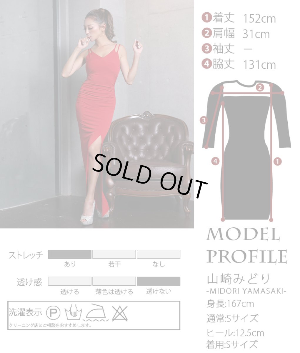 画像6: [韓国製][rinfarre][SALE品のため返品不可＆再入荷なしの現品限り]シンプル・無地・ギャザー入り・ストレッチ・スリット・キャミソール・タイト・ロングドレス[山崎みどり着用][送料無料]myall (6)