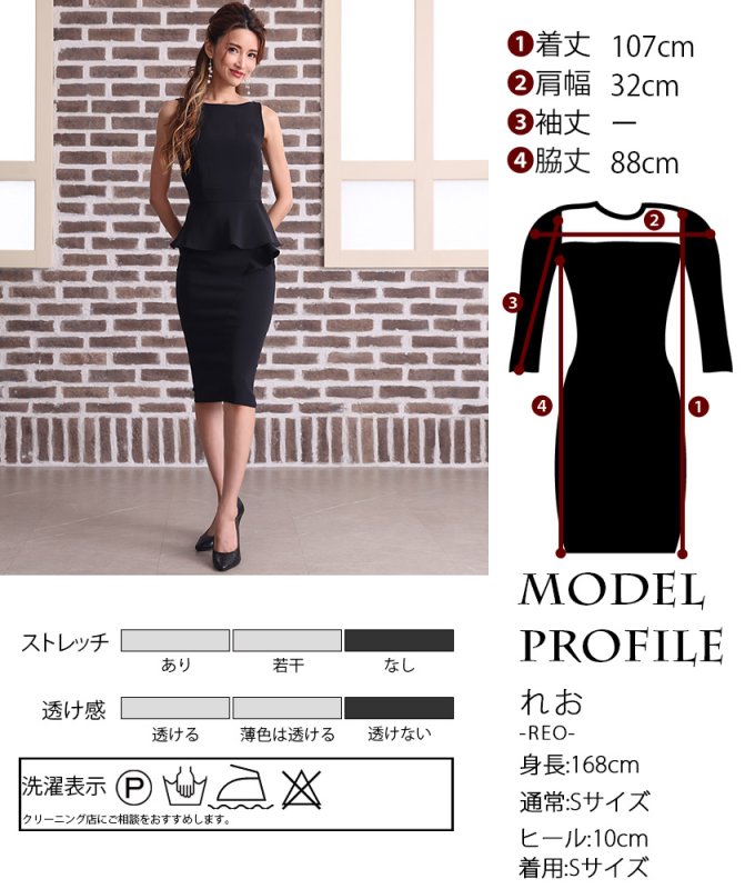 韓国製][rinfarre]シンプル・無地・ブラック・背中開き・ゴールド