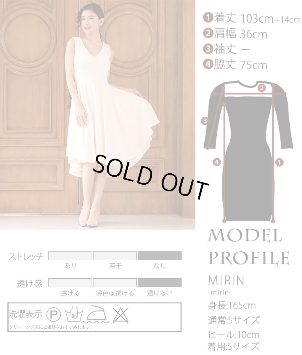 画像6: [SALE品のため返品不可＆再入荷なしの現品限り][韓国製][rinfarre]ツイード・ノースリーブ・Vネック・アシメントリー・Aライン・フレア・ミディアムドレス[山崎みどり・MIRIN着用] (6)