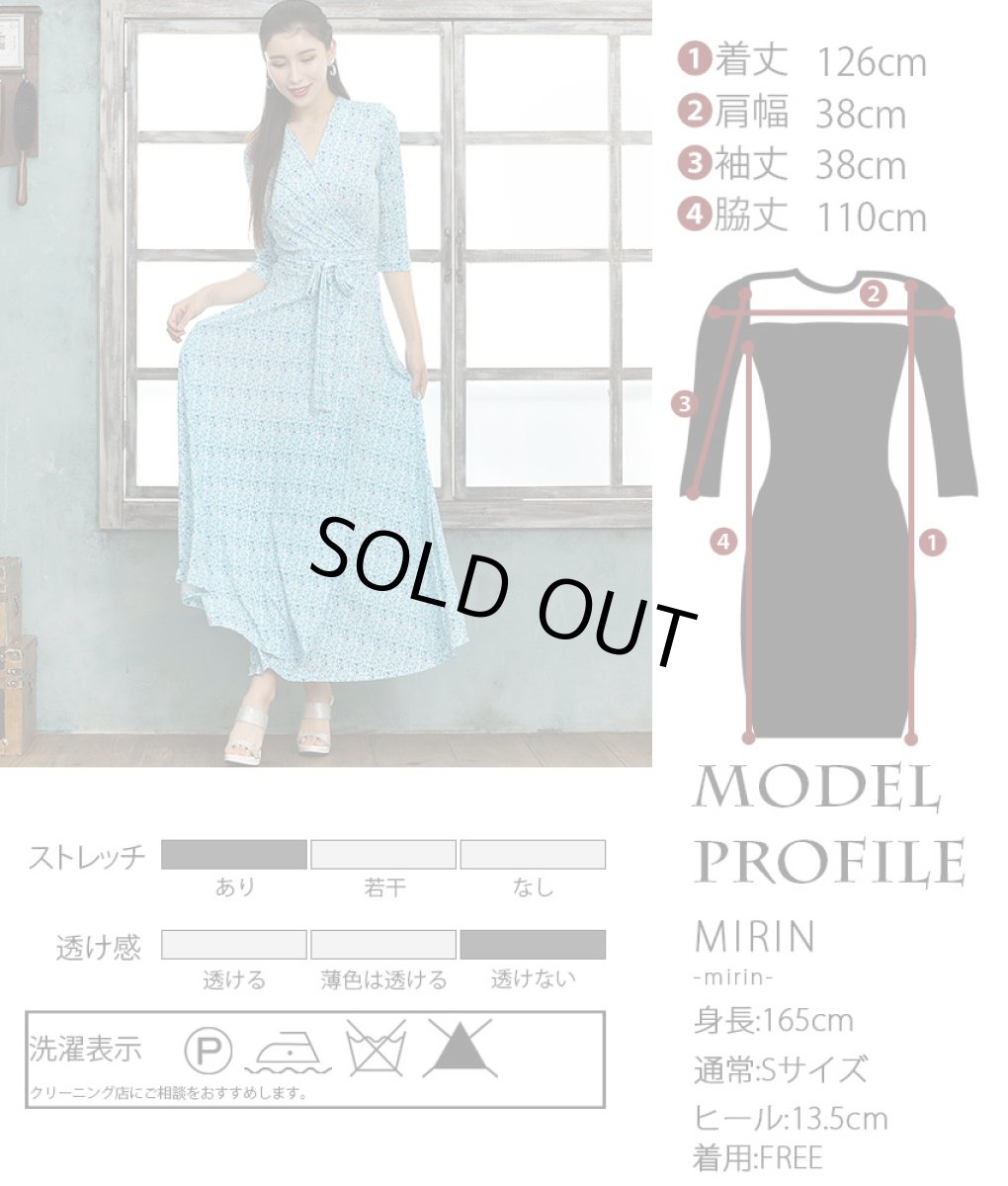 画像5: [韓国製][rinfarre]ブルー×グリーン・ジオメトリック・Vネック・カシュクール・七分袖・マキシ・ロングドレス・ラップワンピース[MIRIN着用][送料無料] (5)