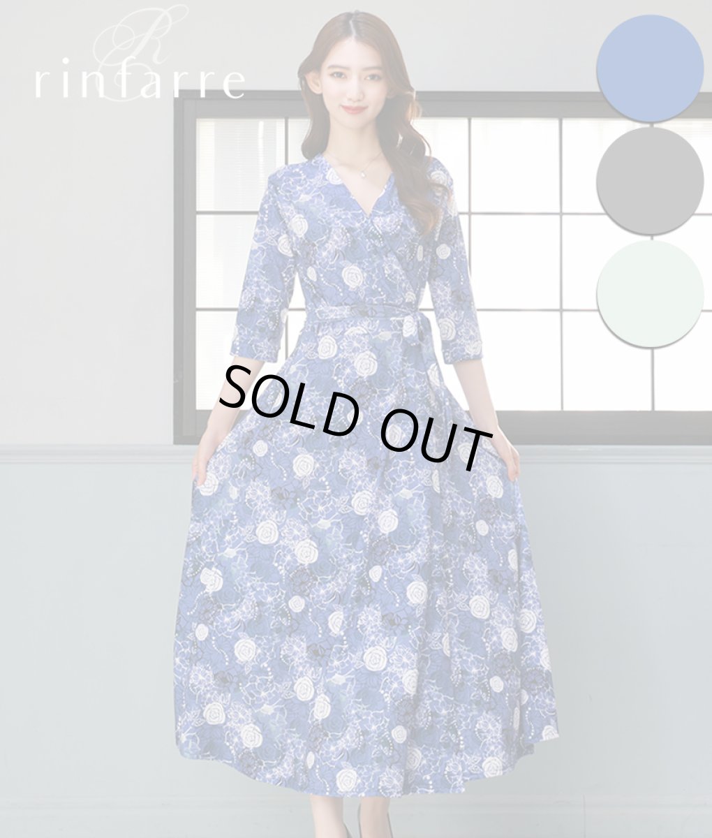 画像1: [SALE品のため返品不可＆再入荷なしの現品限り][韓国製][rinfarre]花柄・水彩画風・パステルVネック・カシュクール・七分袖・マキシ・ロングドレス・ワンピース[山崎みどり・黒木麗奈着用]mygygr (1)