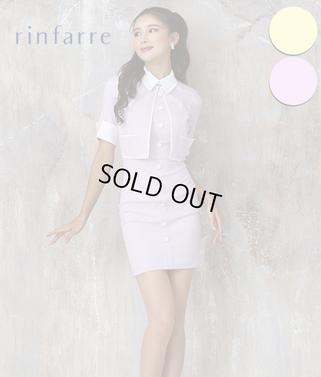 画像1: [韓国製][rinfarre][SALE品のため返品不可＆再入荷なしの現品限り]ポップデザイン・襟&ボタン・半袖 ・タイト・ショート・ミニドレス・ワンピース[MIRIN着用][送料無料] (1)