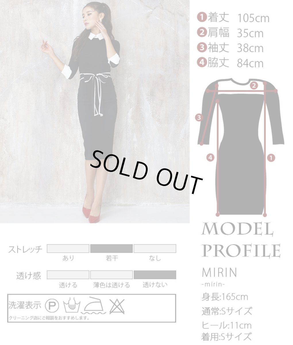 画像5: [韓国製][rinfarre]ブラック・シンプル・襟付き・カフス・レイヤードデザイン・七分袖・タイト・ミディアムドレス・ワンピース[MIRIN着用]《送料＆代引き手数料無料》 (5)