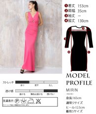 画像6: [韓国製][SALE品のため返品不可＆再入荷なしの現品限り][rinfarre]ビビッドカラー・バックル・Vネック・マーメイド・ノースリーブ・インポート・ロングドレス[MIRIN着用] (6)