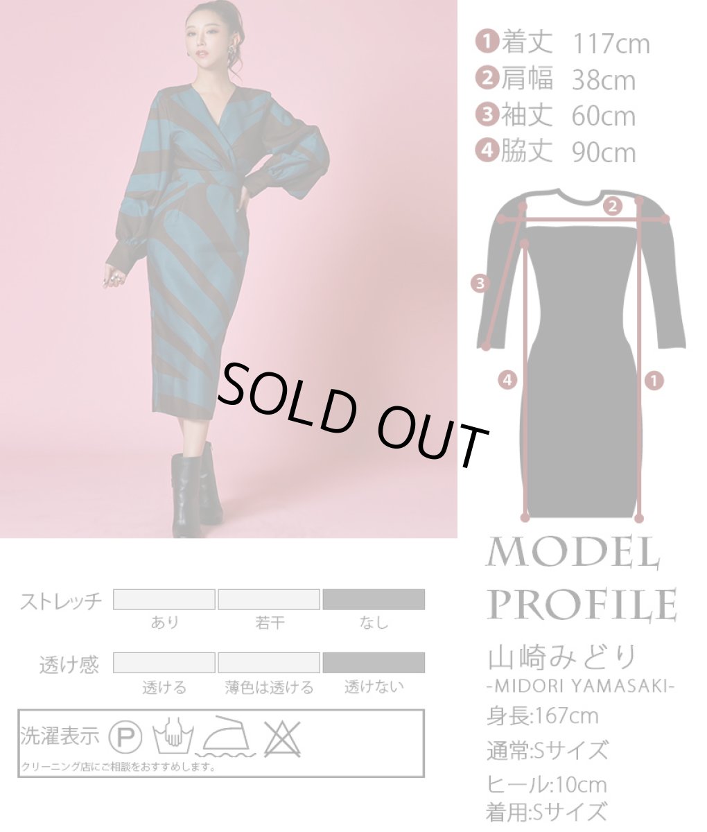 画像6: [韓国製][rinfarre][SALE品のため返品不可＆再入荷なしの現品限り]バイカラー・ウェーブデザイン・ボリュームスリーブ・長袖・タイト・ミディアムドレス・ワンピース[山崎みどり・黒木麗奈着用][送料無料]mygr (6)