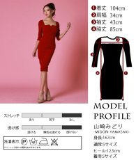 画像8: [韓国製][rinfarre]七分袖・スクエアネック・ハイウエスト・シンプル・タイト・ミディアムドレス・ワンピース[山崎みどり・黒木麗奈着用][送料無料]myrd (8)