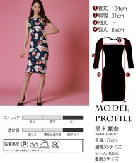 画像6: [韓国製][rinfarre][SALE品のため返品不可＆再入荷なしの現品限り]花柄・ノースリーブ・大人・タイト・ボートネック・ミディアムドレス・ワンピース[山崎みどり・黒木麗奈着用][送料無料]myju (6)