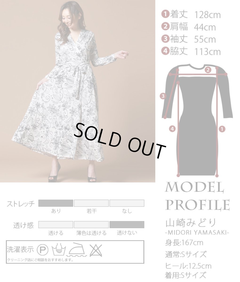 画像5: [韓国製][rinfarre]アイボリー・モノトーン・花柄プリント・Vネック・カシュクール・長袖・マキシ・ロングドレス・ラップワンピース[山崎みどり着用][送料無料]my (5)