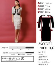 画像5: [韓国製][rinfarre][SALE品のため返品不可＆再入荷なしの現品限り]ライトグレー・ツイード・ブラックライン・Vネック・五分袖・タイト・ミディアムドレス・ワンピース[MIRIN着用][送料無料] (5)