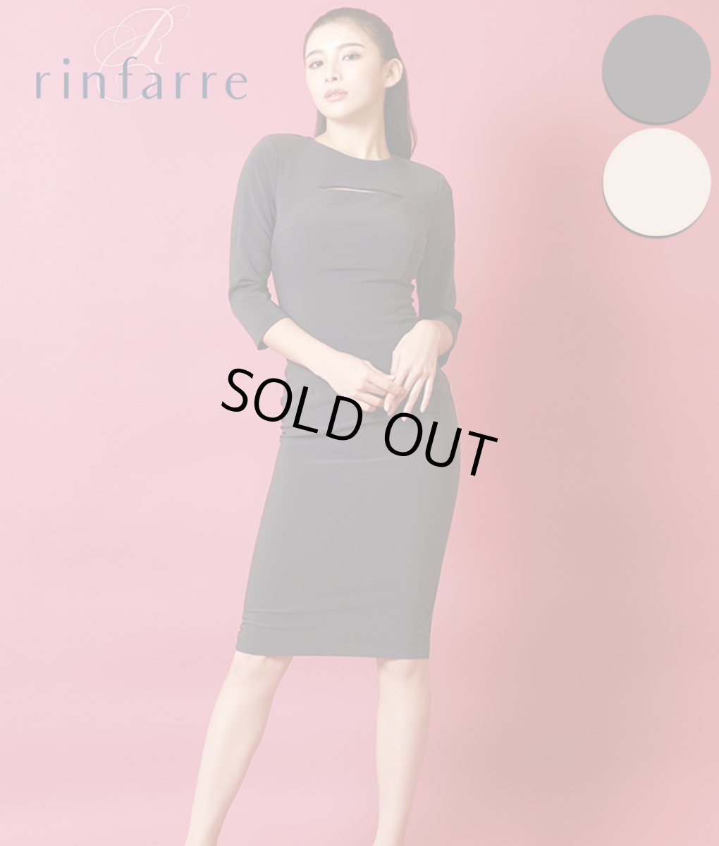 画像1: [SALE品のため返品不可＆再入荷なしの現品限り][韓国製][rinfarre]ベーシック・シンプル・無地・胸元カット・七分袖・タイト・ミディアムドレス・ワンピース[MIRIN着用][送料無料] (1)