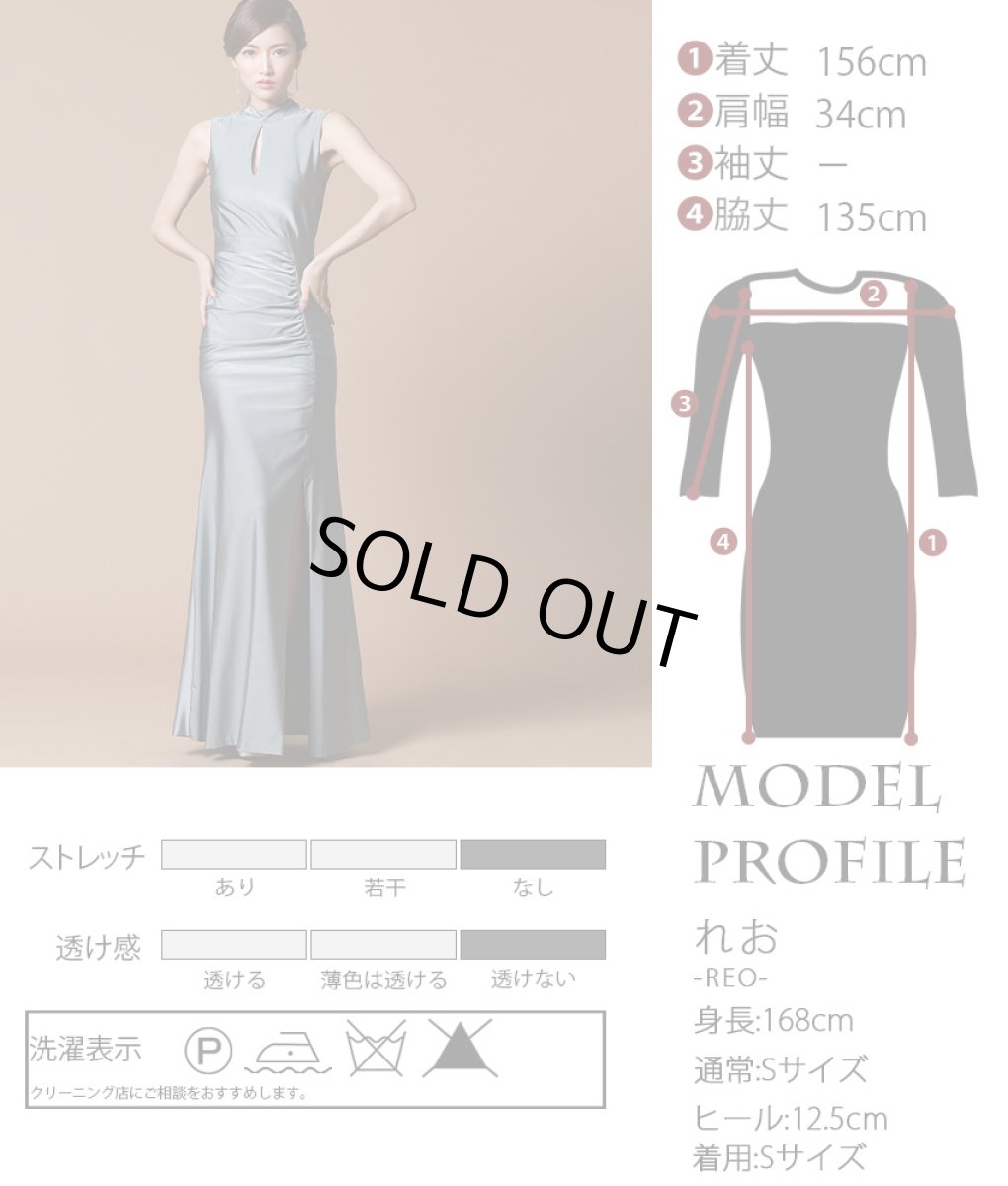 画像7: [韓国製][rinfarre][SALE品のため返品不可＆再入荷なしの現品限り]シンプル・サテン生地・胸元カット・背中開き・ストレッチ・ハイネック・ノースリーブ・ロングドレス[MIRIN・れお着用] (7)