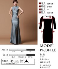 画像7: [韓国製][rinfarre][SALE品のため返品不可＆再入荷なしの現品限り]シンプル・サテン生地・胸元カット・背中開き・ストレッチ・ハイネック・ノースリーブ・ロングドレス[MIRIN・れお着用] (7)